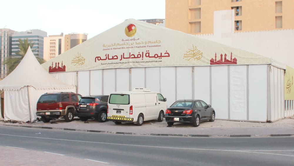 خيمة افطار صائم