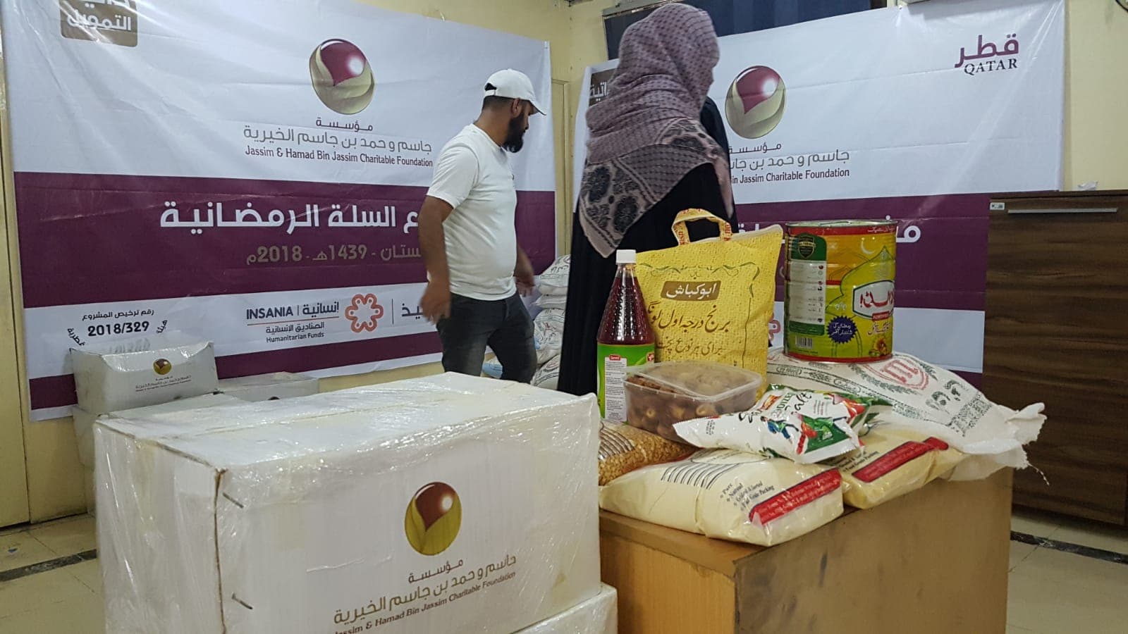 السلال الغذائية