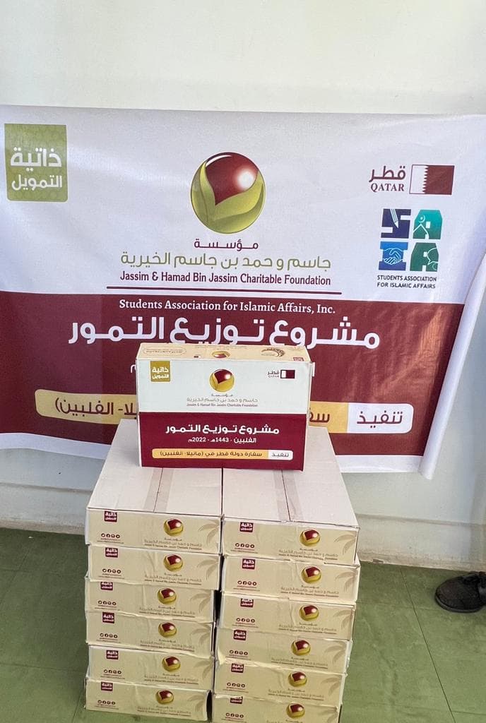 توزيع التمور – الفلبين