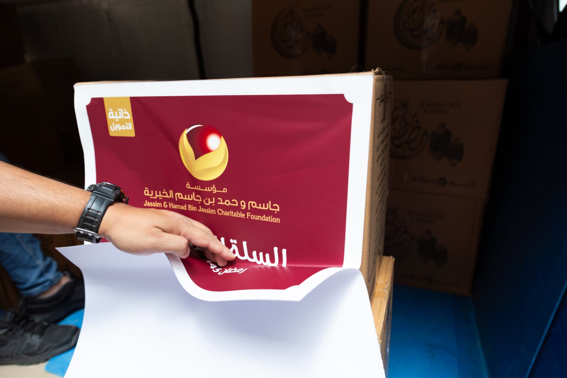 مساعدات عينية