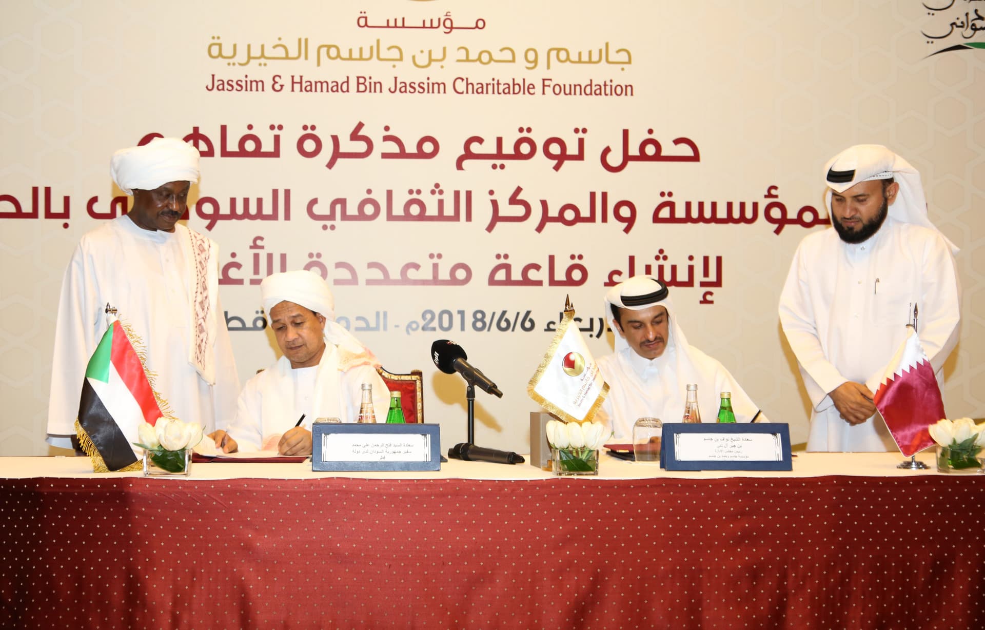 مؤسسة”جاسم وحمد بن جاسم الخيرية” توقع مذكرة تفاهم مع المركز الثقافي السوداني بالدوحة