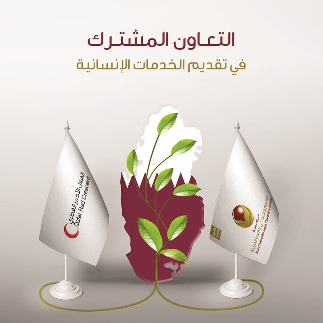 1.5 مليون ريال مساهمة من جاسم وحمد بن جاسم الخيرية لاحتواء فيروس كورونا