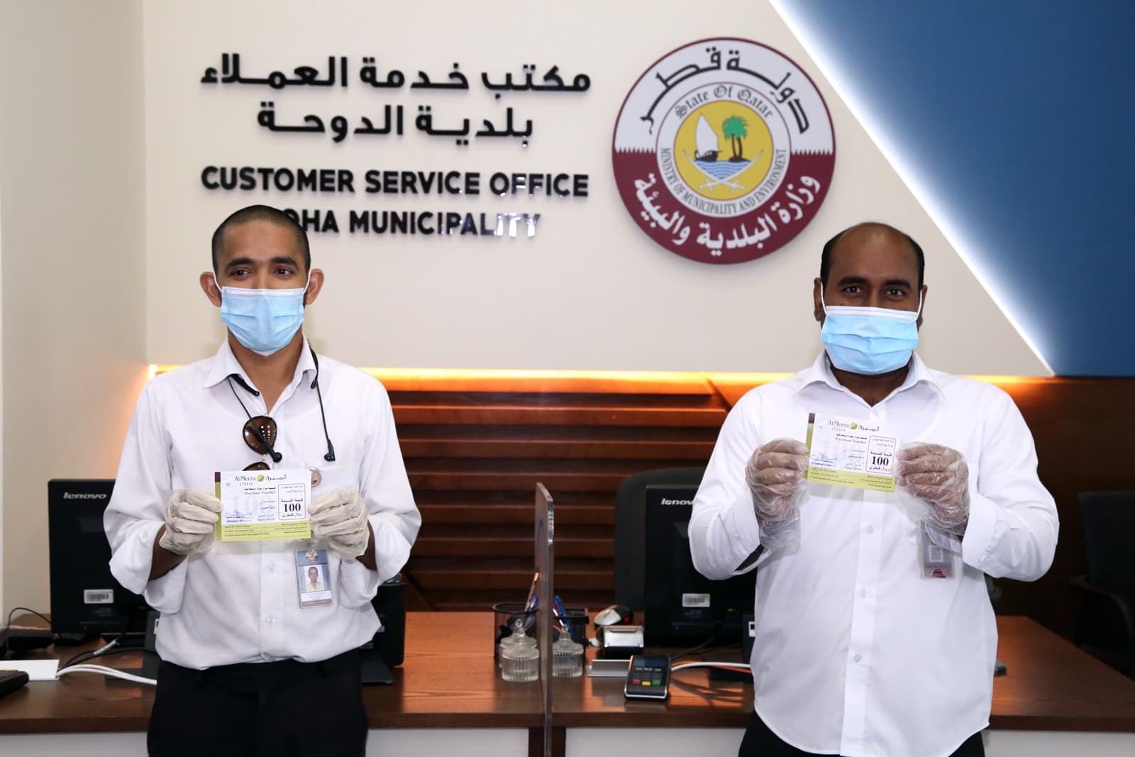 مؤسسة جاسم وحمد بن جاسم الخيرية: توزيع سلال غذائية على عمال بلدية الدوحة