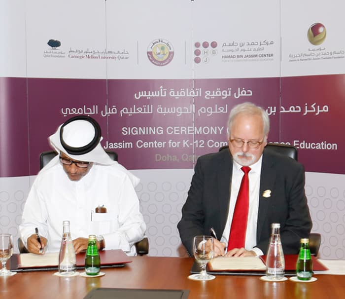 إنشاء مركز حمد بن جاسم لتعليم علوم الحوسبة للتعليم قبل الجامعي
