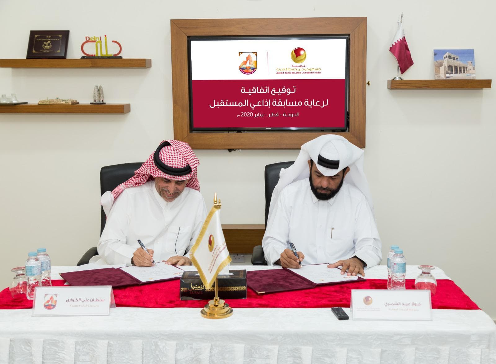 جاسم وحمد بن جاسم الخيرية تدعم مسابقة إذاعي المستقبل