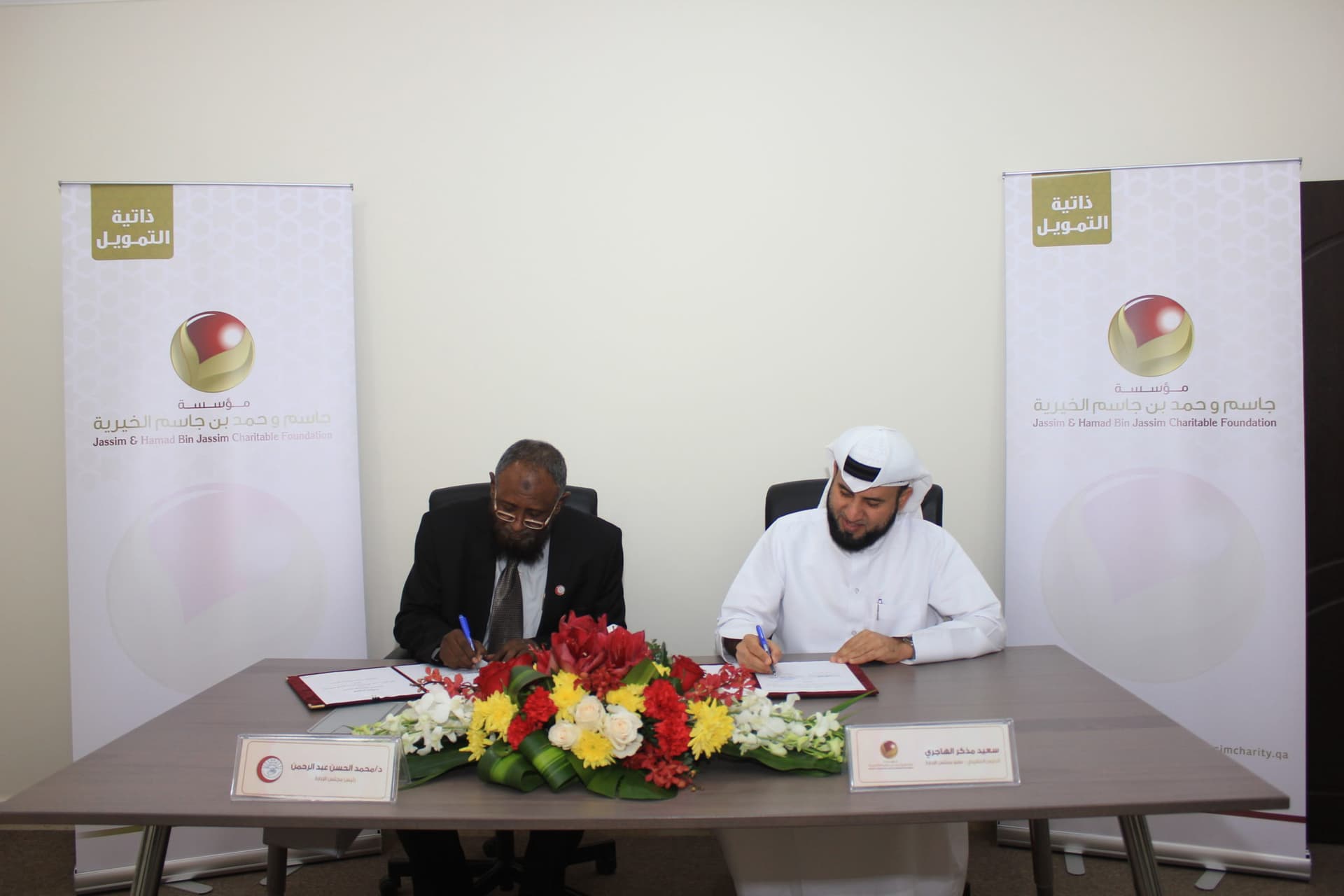 مؤسسة جاسم الخيرية وصندوق إعانة المرضى في السودان يوقعان مذكرة تفاهم