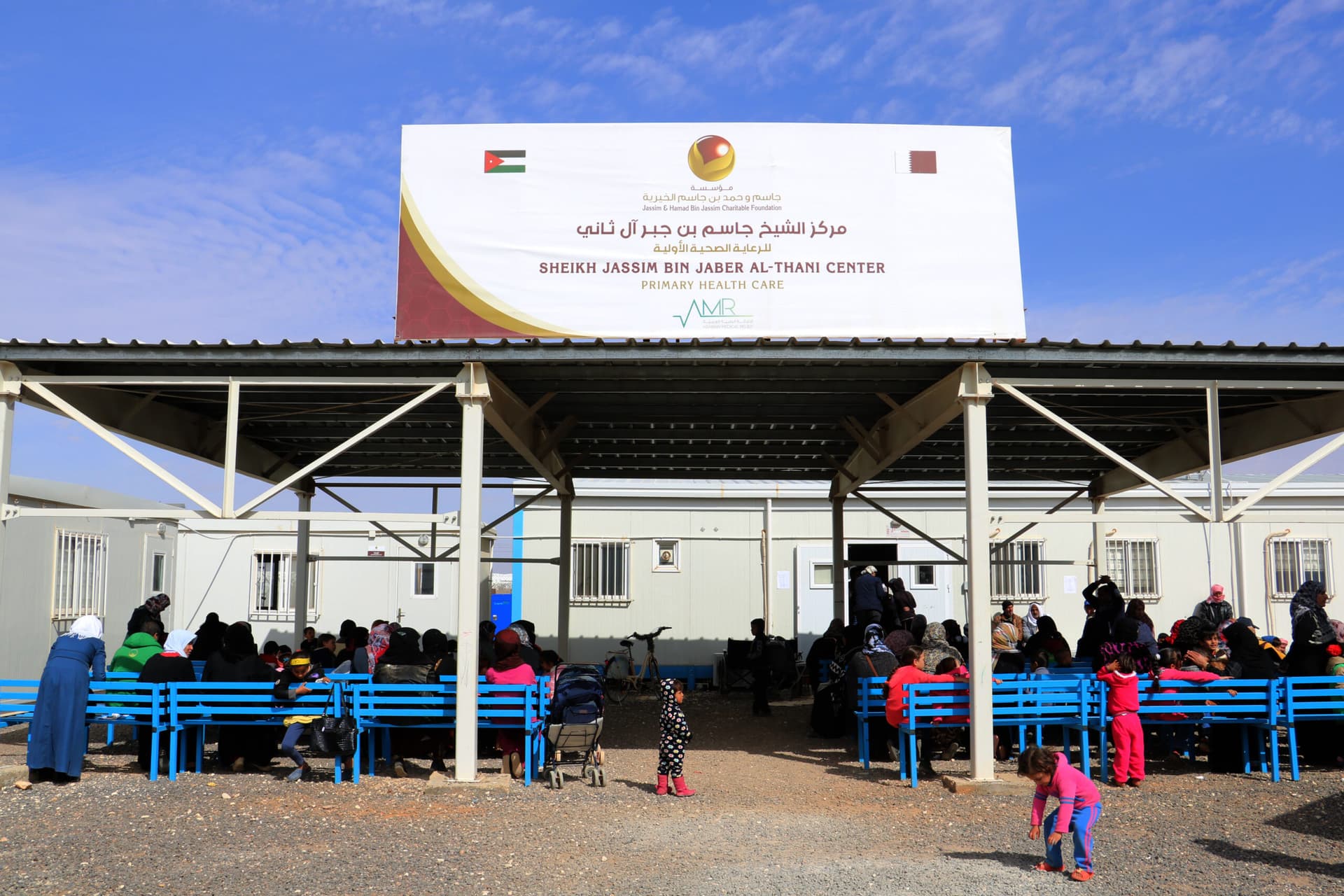مركز الشيخ جاسم بن جبر آل ثاني للرعاية الصحية الأولية.. جهود نوعية تدعم الواقع الصحي بمخيم الأزرق في الأردن